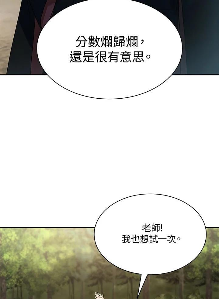 第44话57