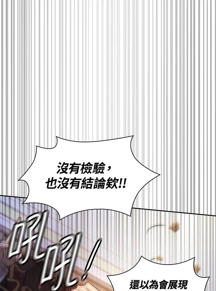 第56话110