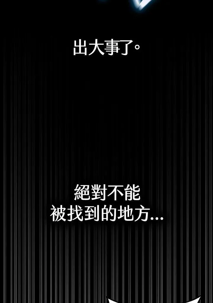 第65话(第1季最终章)155