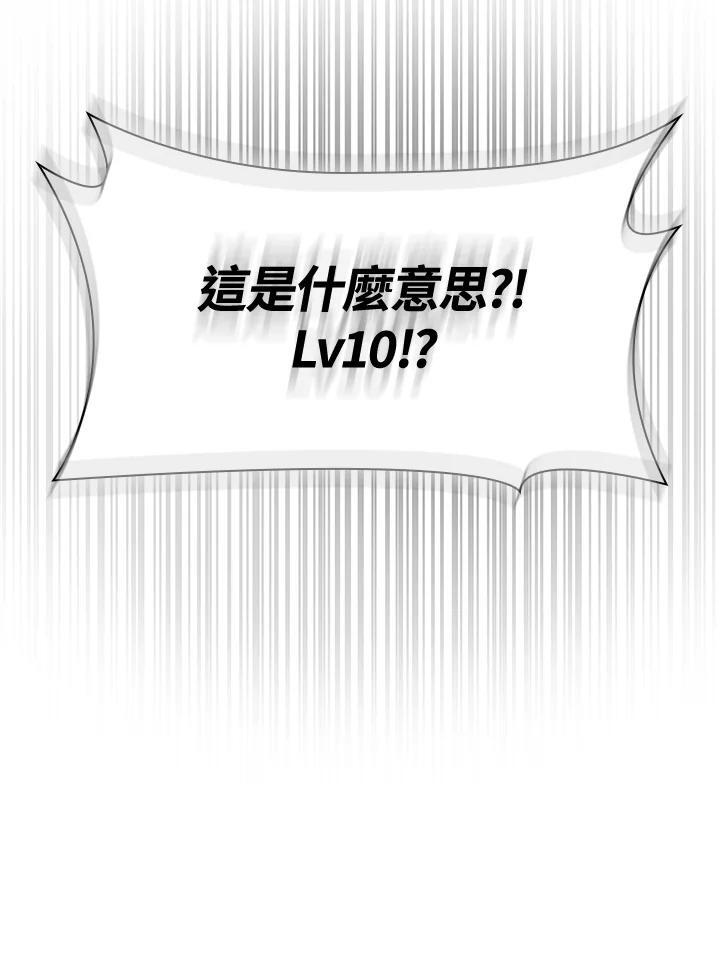第36话79