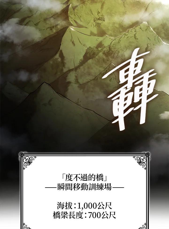 第31话99