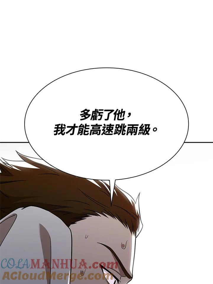 第32话120