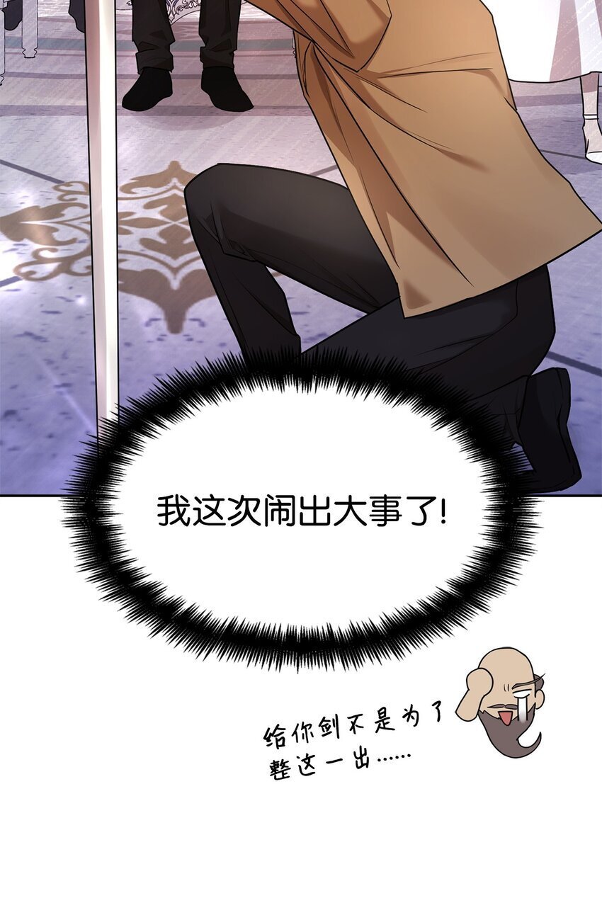 13 骑士誓约88
