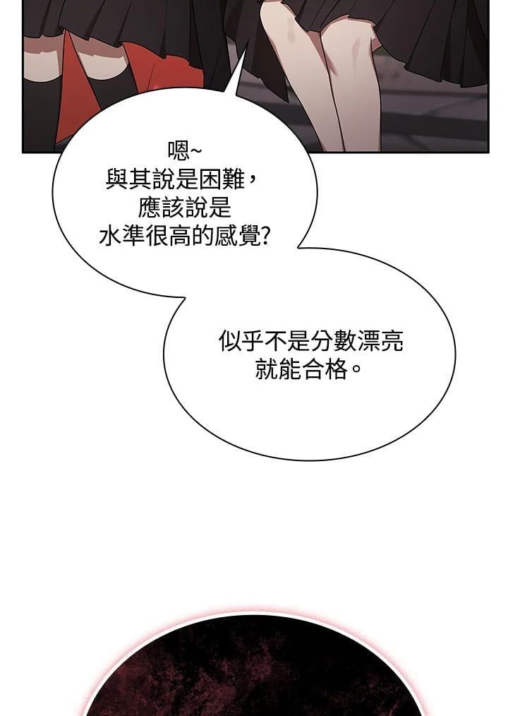 第45话93