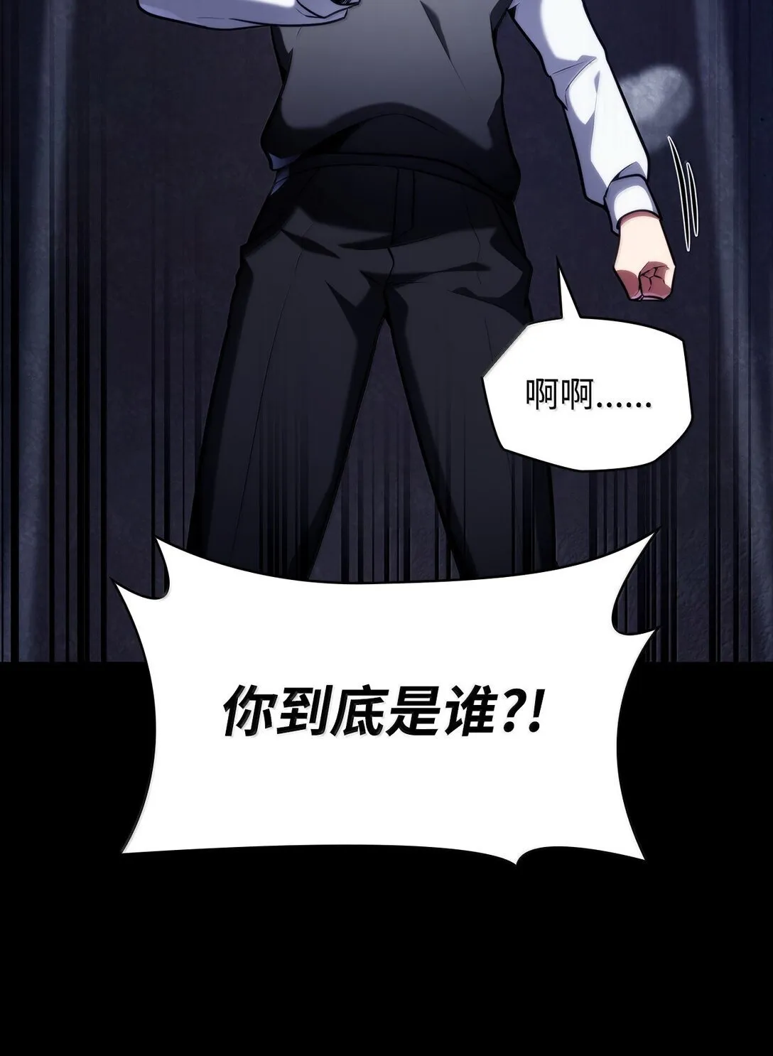 70 记忆剥离9