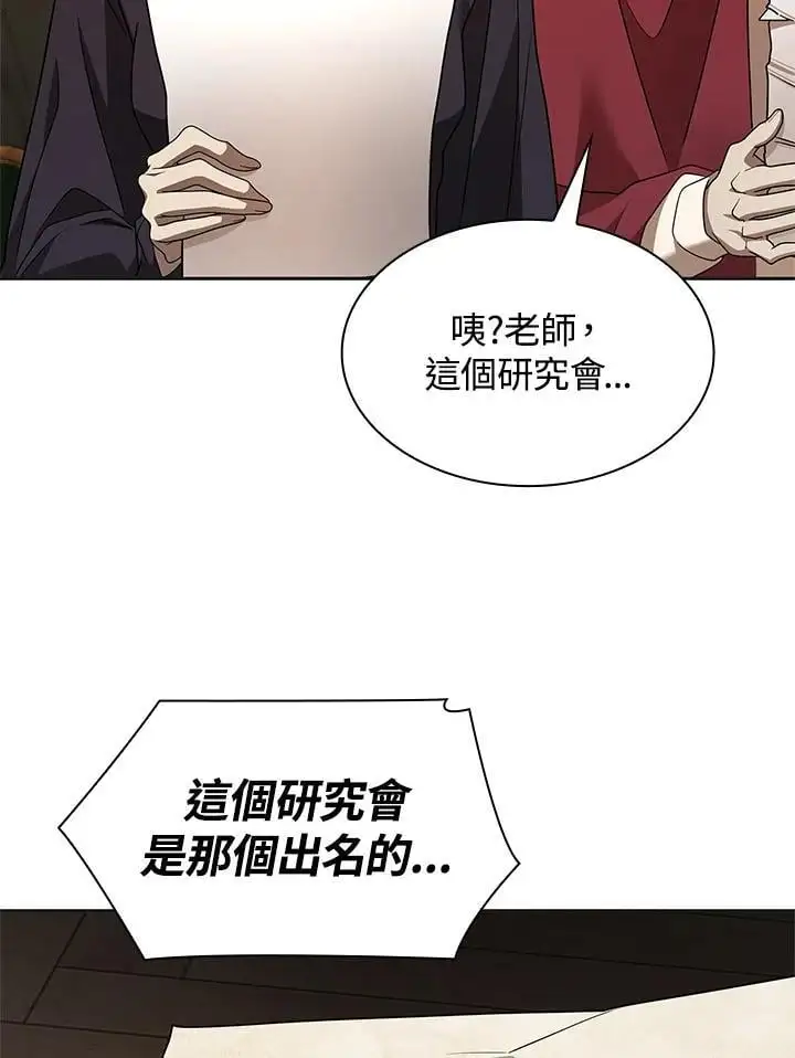 第49话5