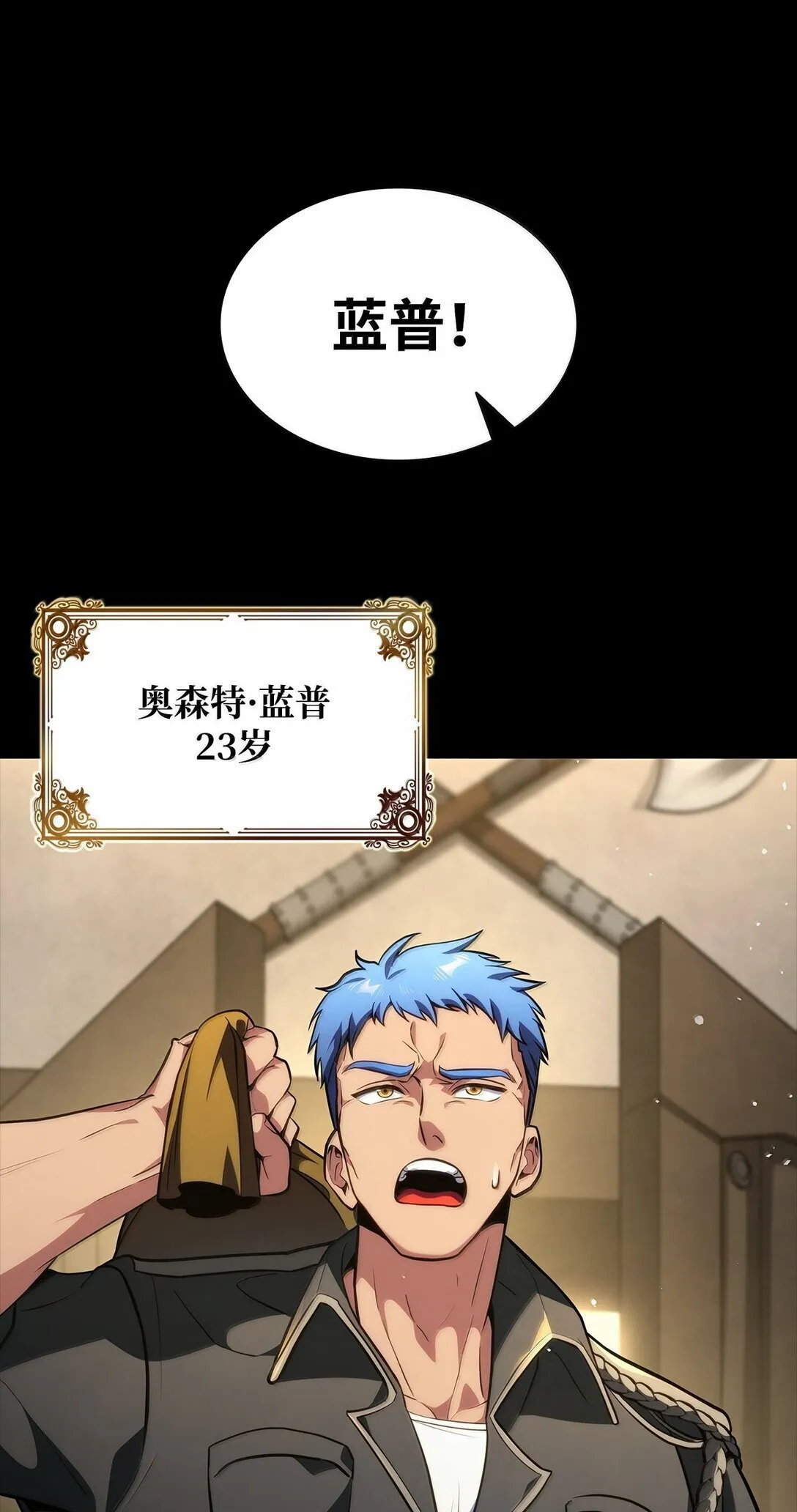 74 阴影之力130
