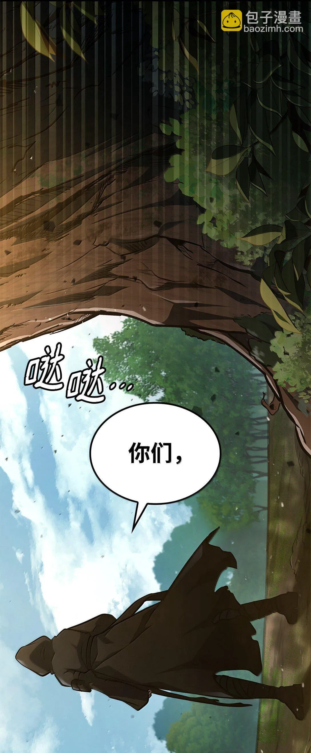 72 属性相克52