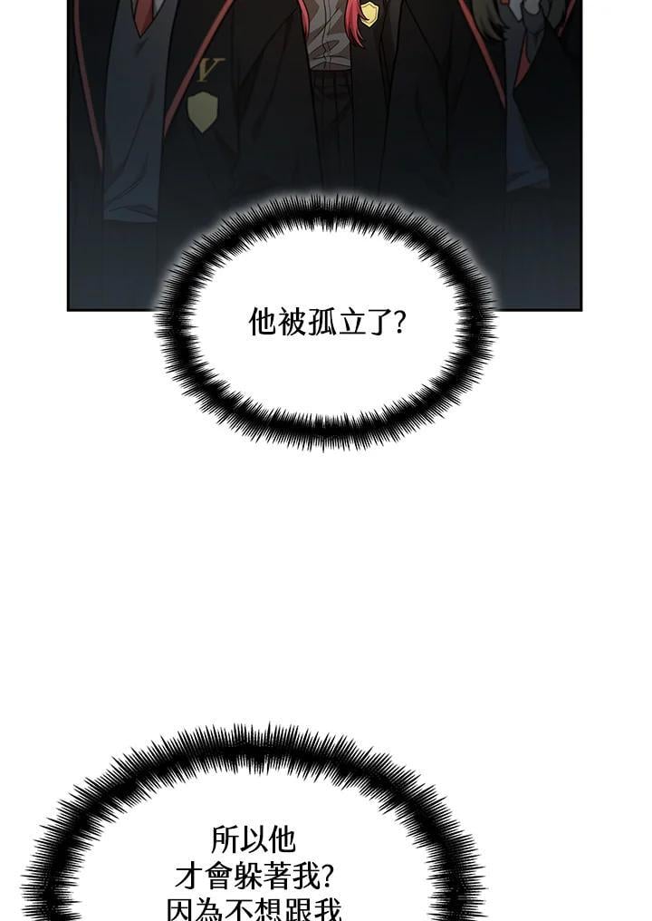 第31话19