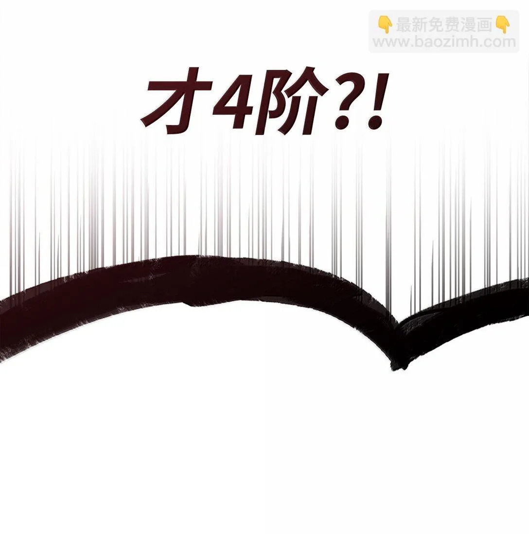73 失忆103