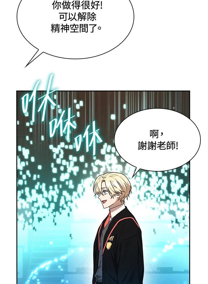 第21话14