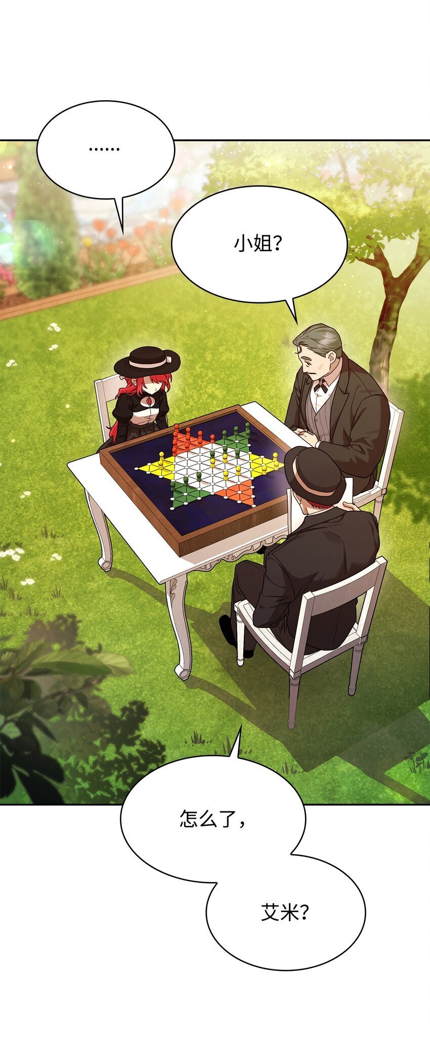 19 领域应用9
