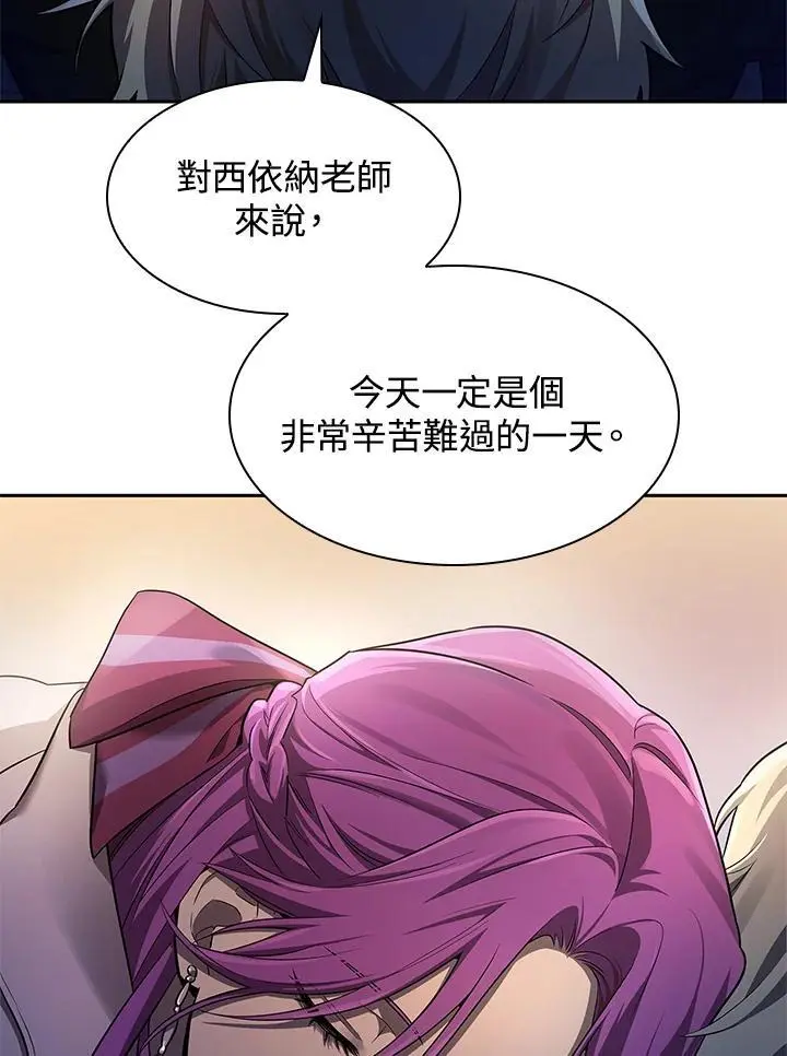 第53话105