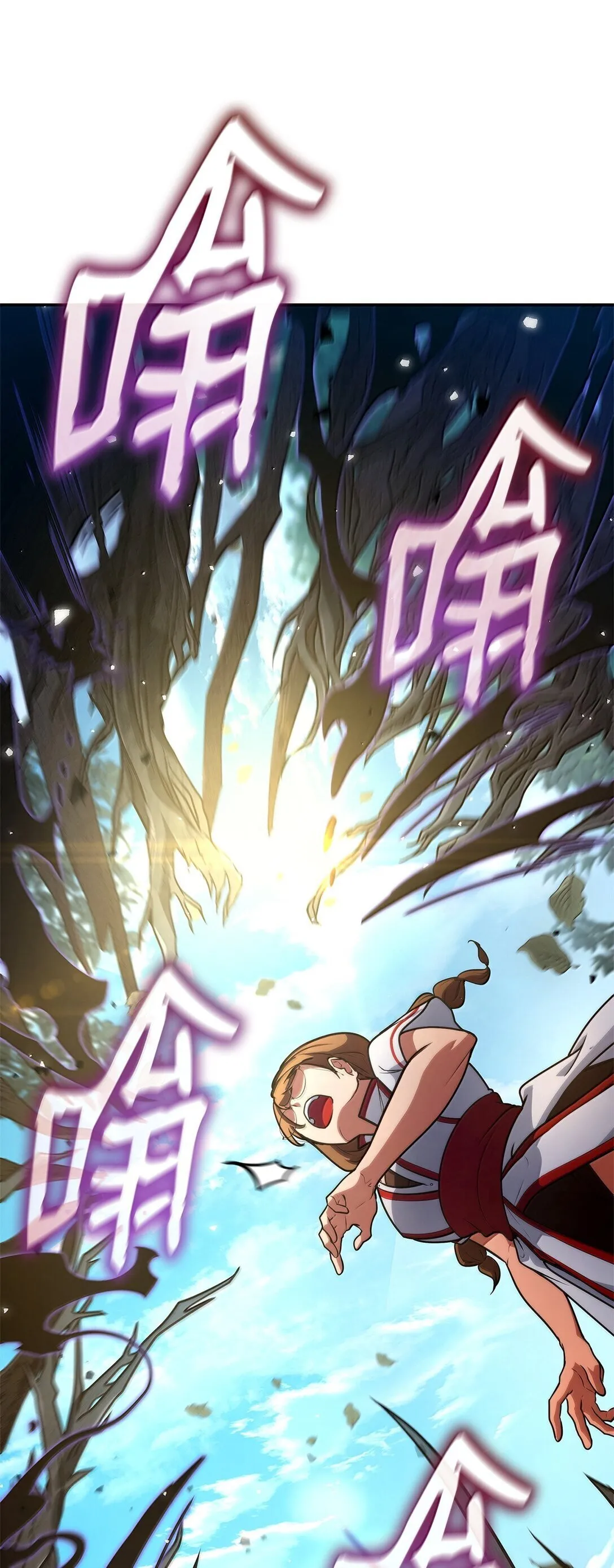 72 属性相克34