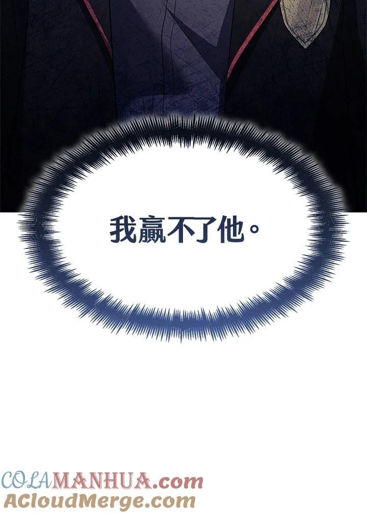 第46话8
