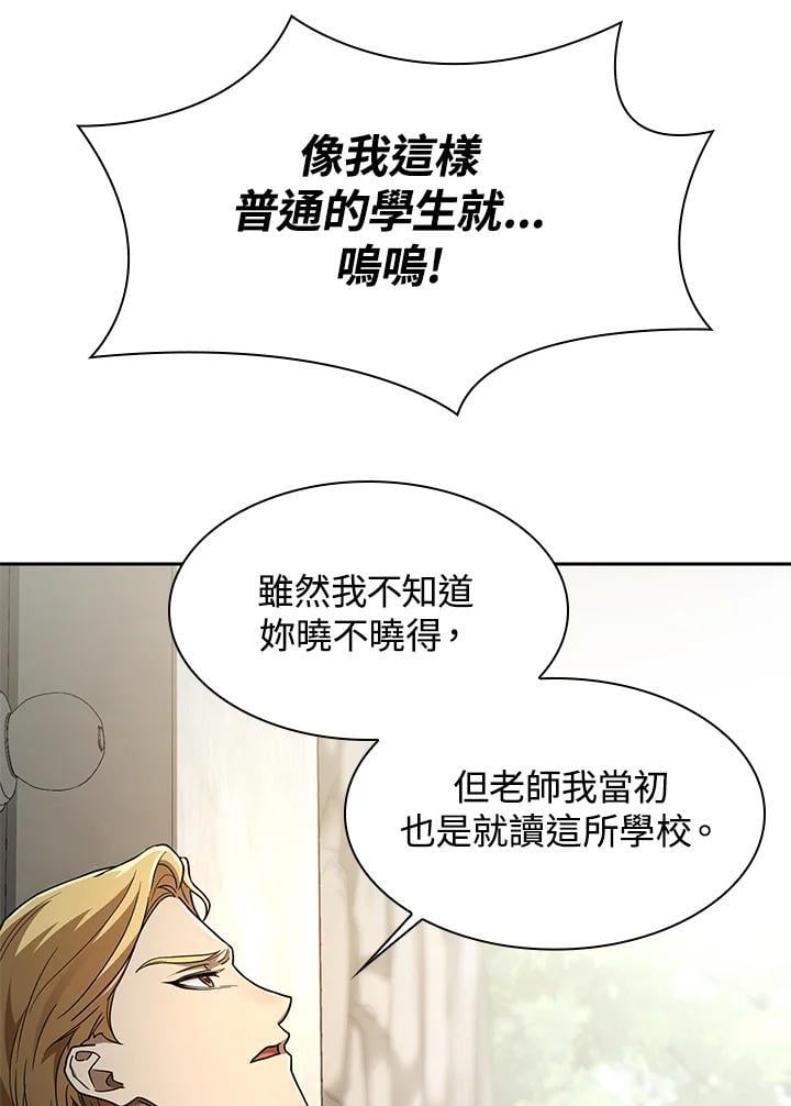 第37话46