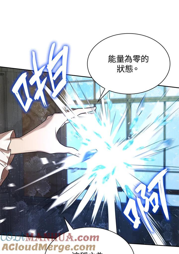 第21话64