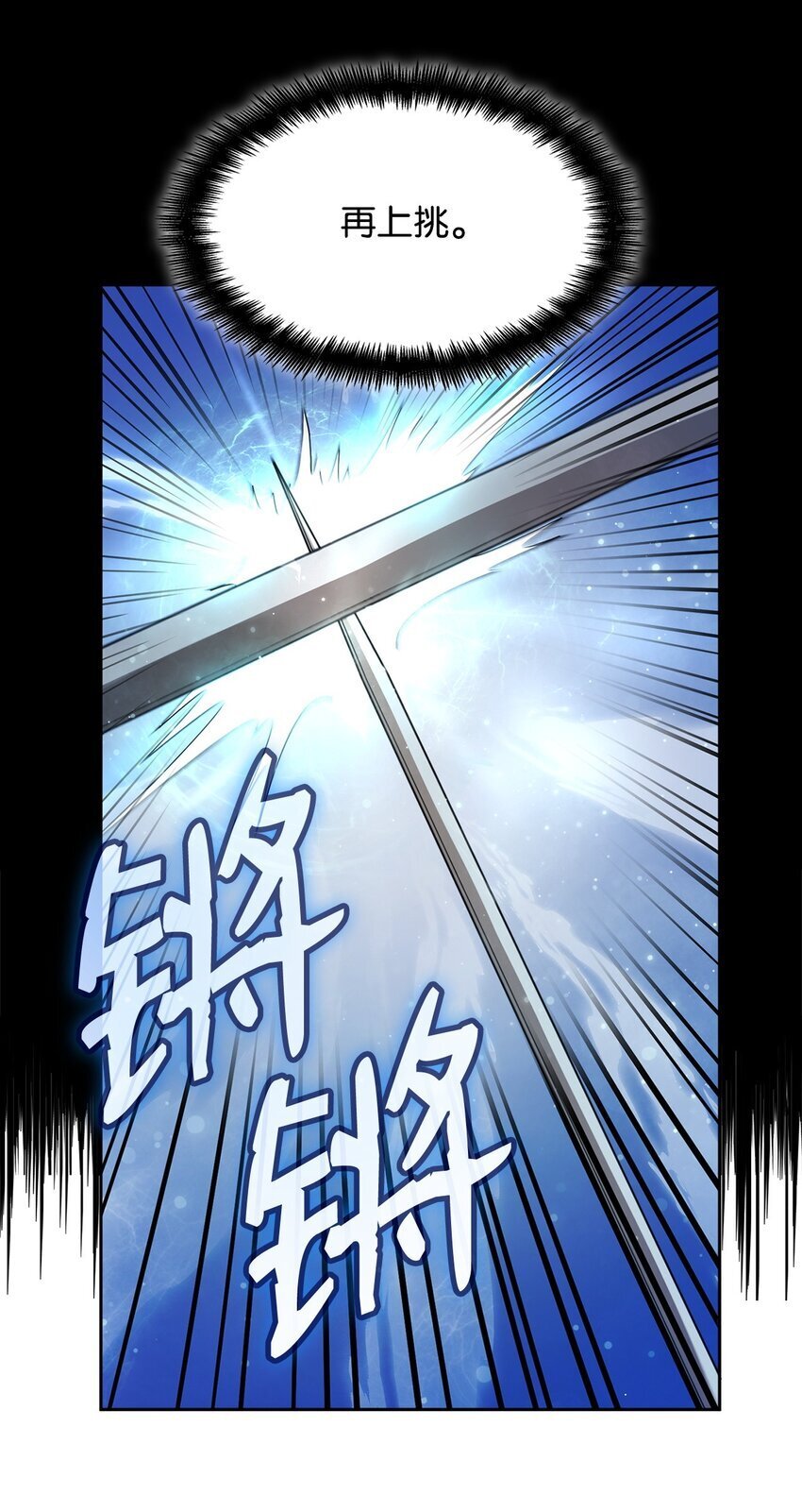 09 二少爷21
