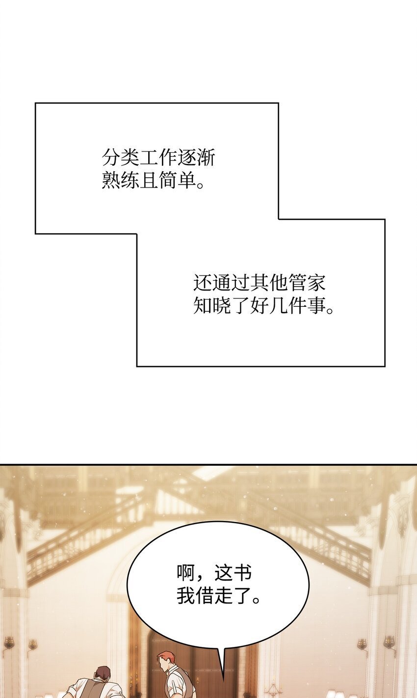 06 卑鄙小人2