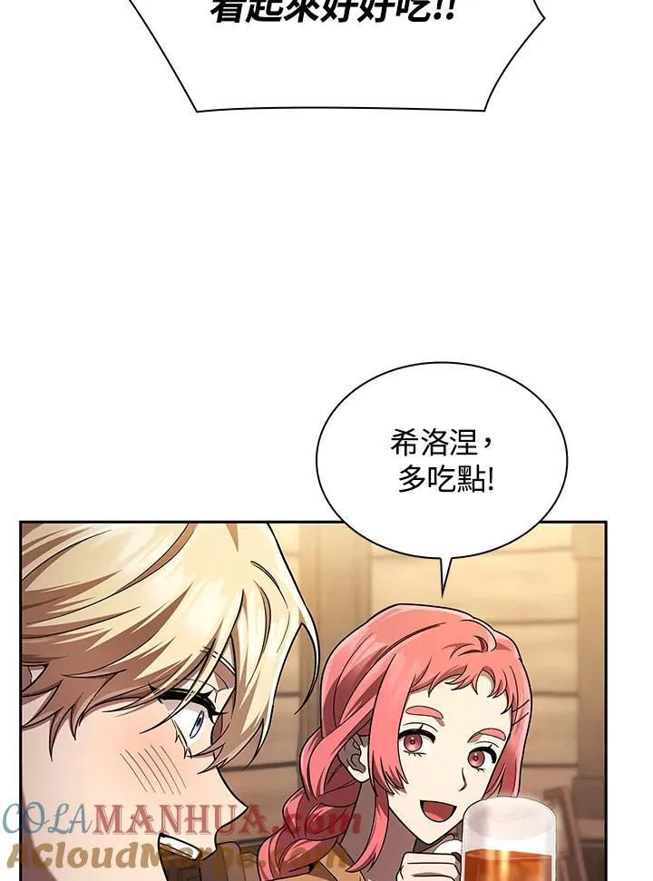 第60话88