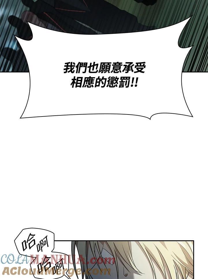 第39话116