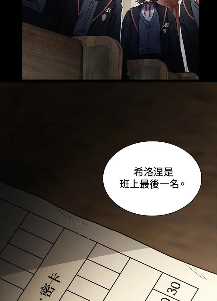 第28话91