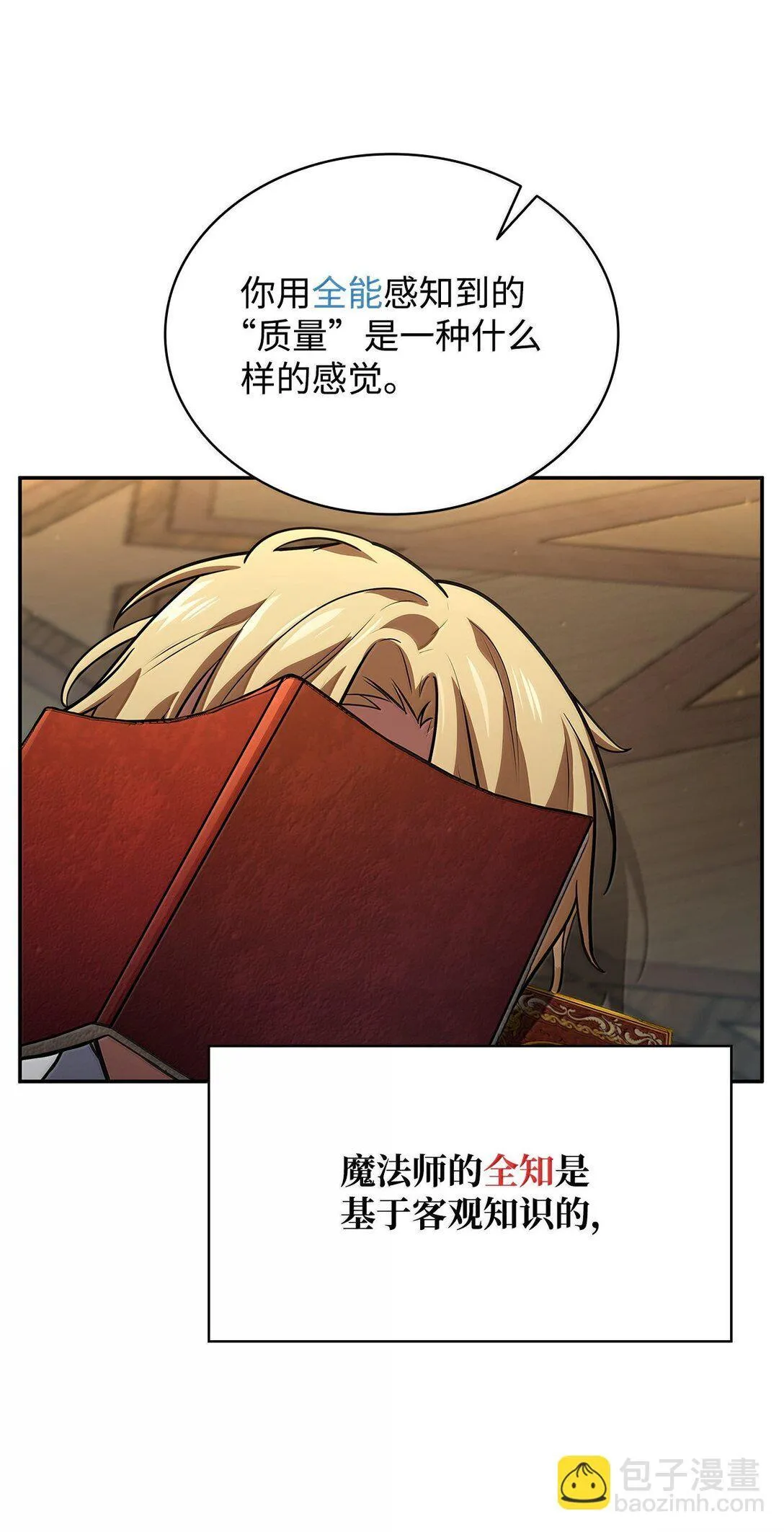 69 存在性40
