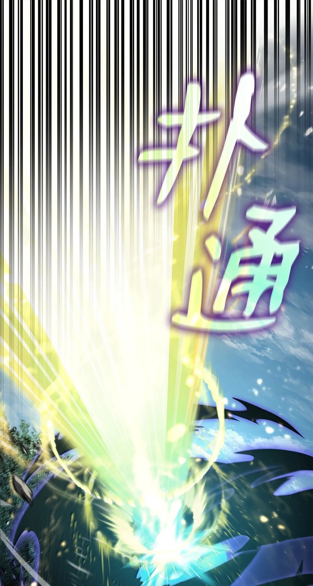 74 阴影之力94