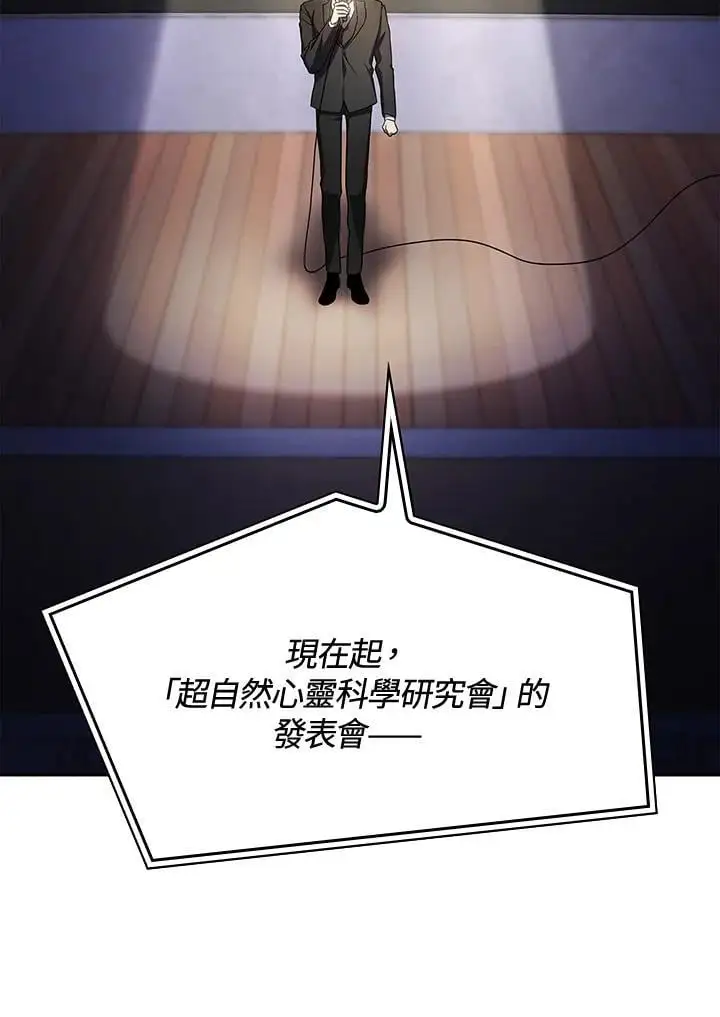 第56话1