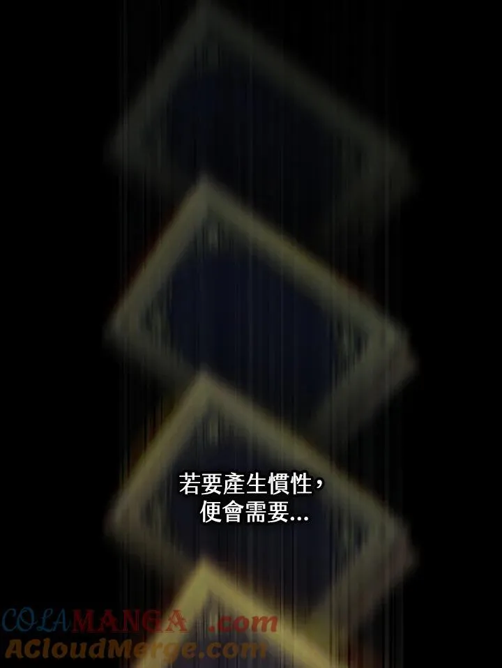 第62话112