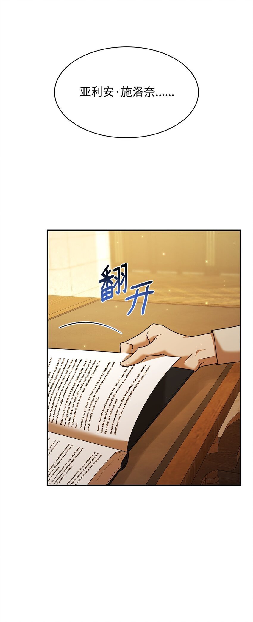 10 王宫钢琴师50