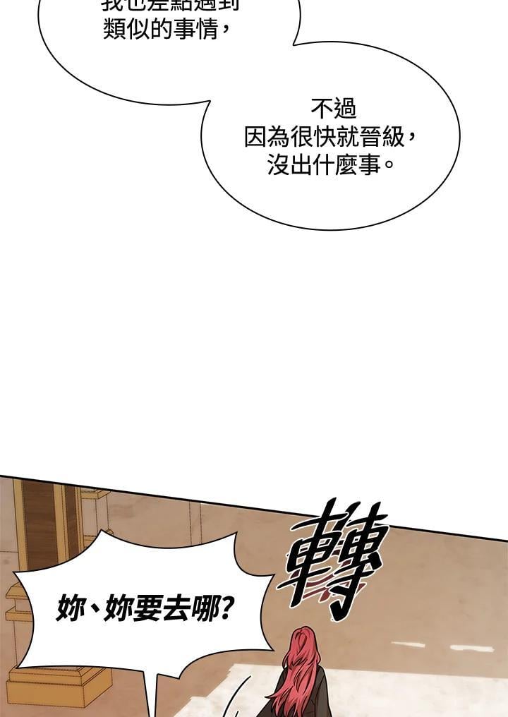 第31话21