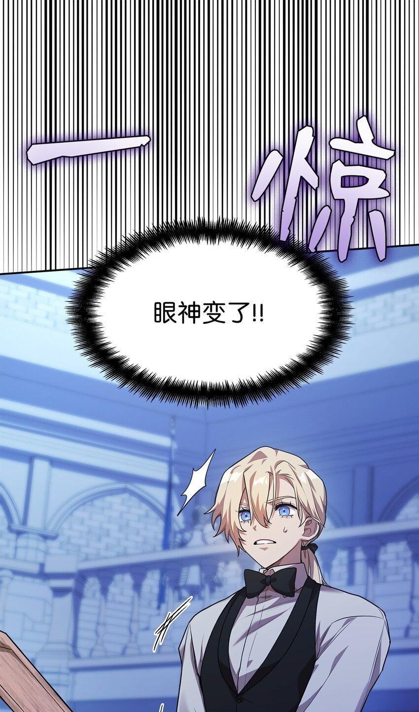 06 卑鄙小人86