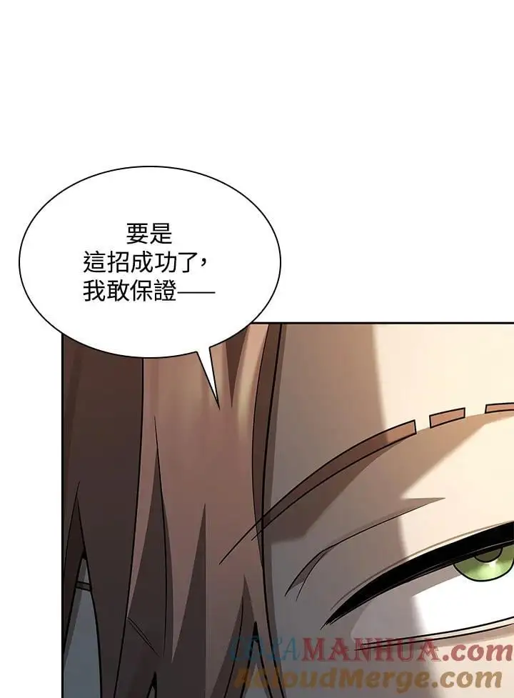 第54话92