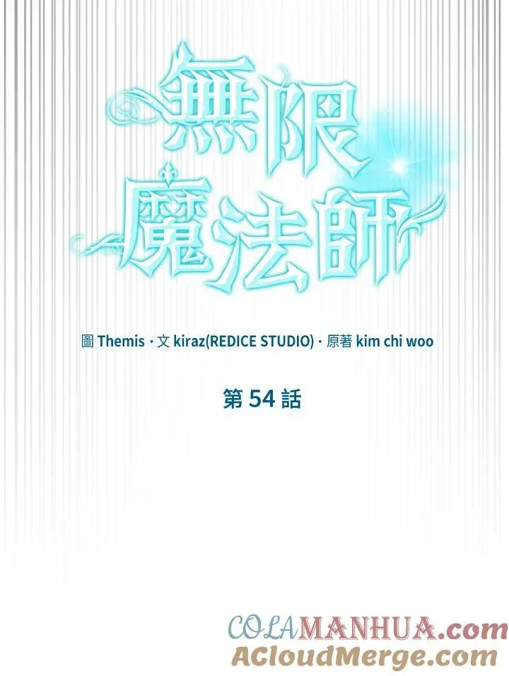 第54话108