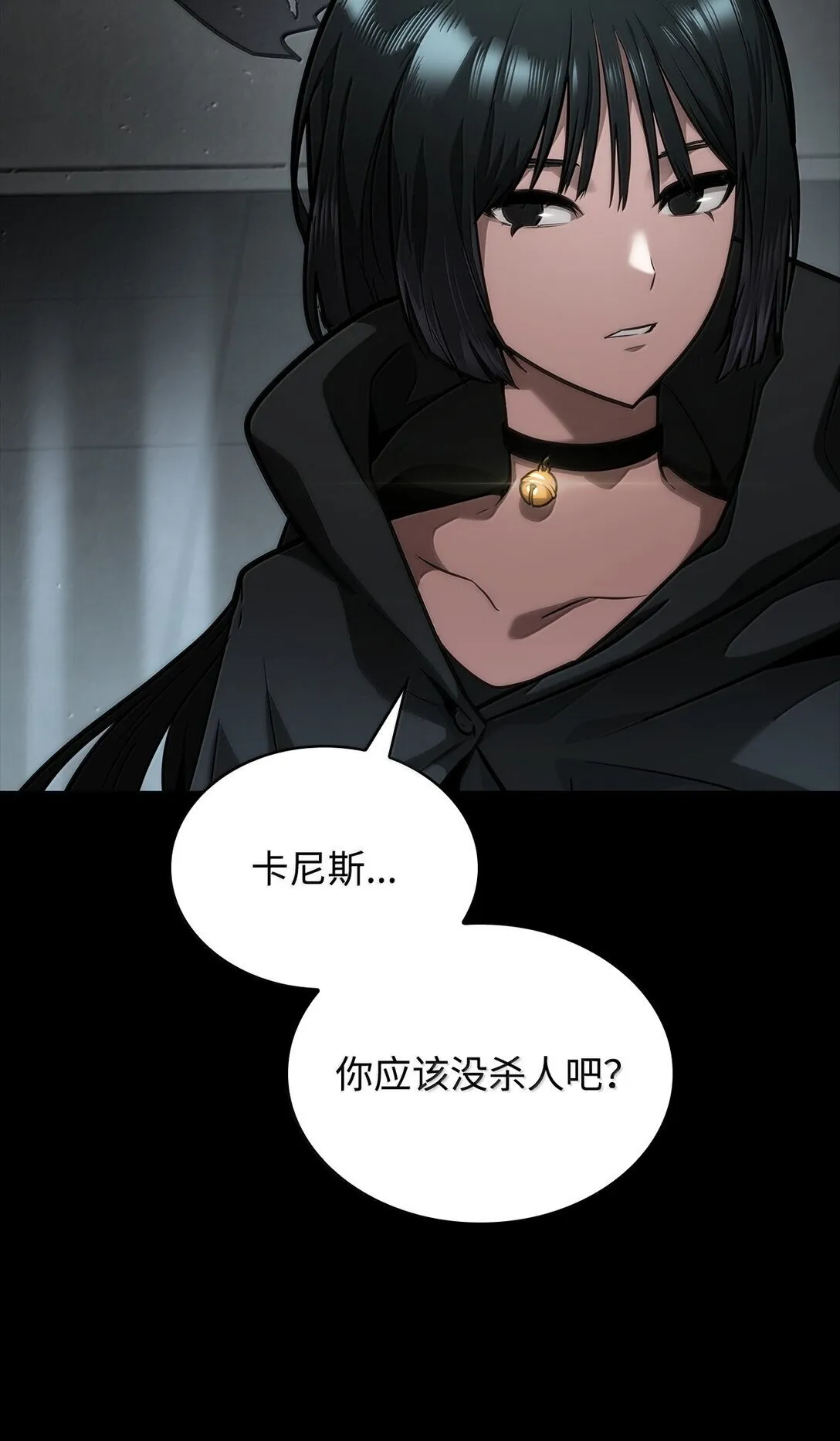 66 暗黑魔法55