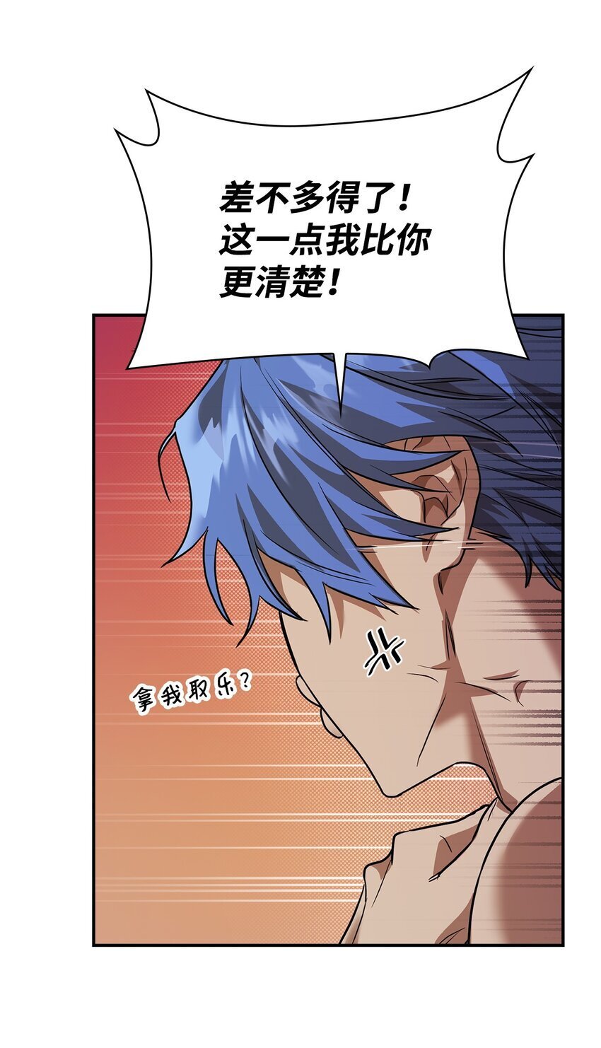 07 超凡体感116