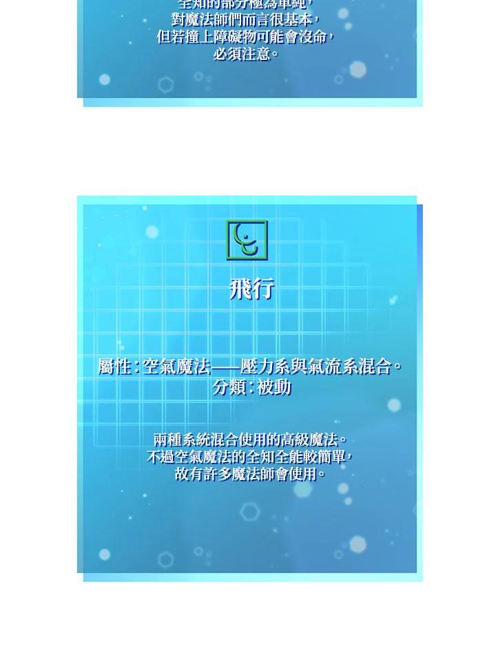 第24话143