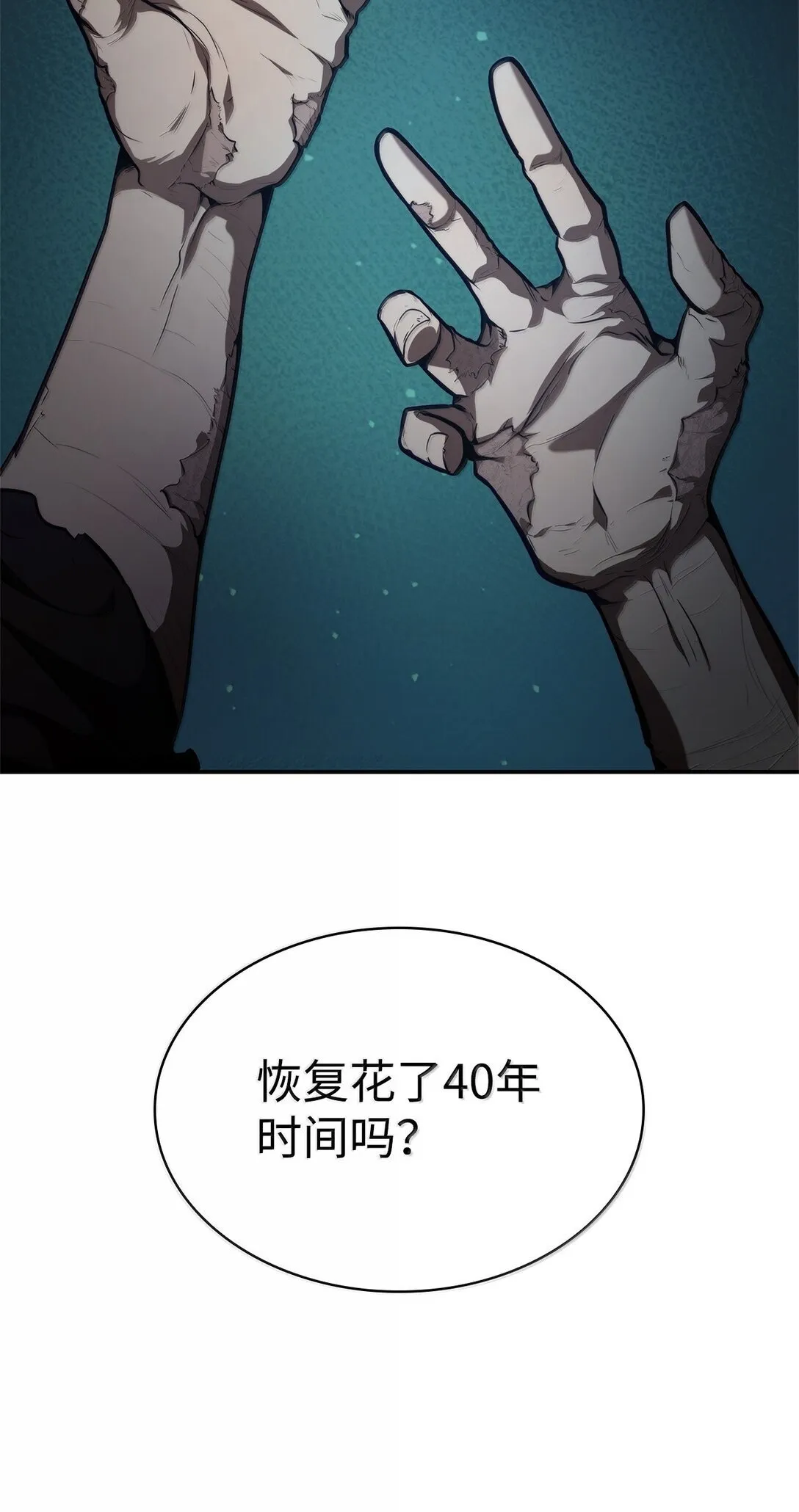 67 学术会15