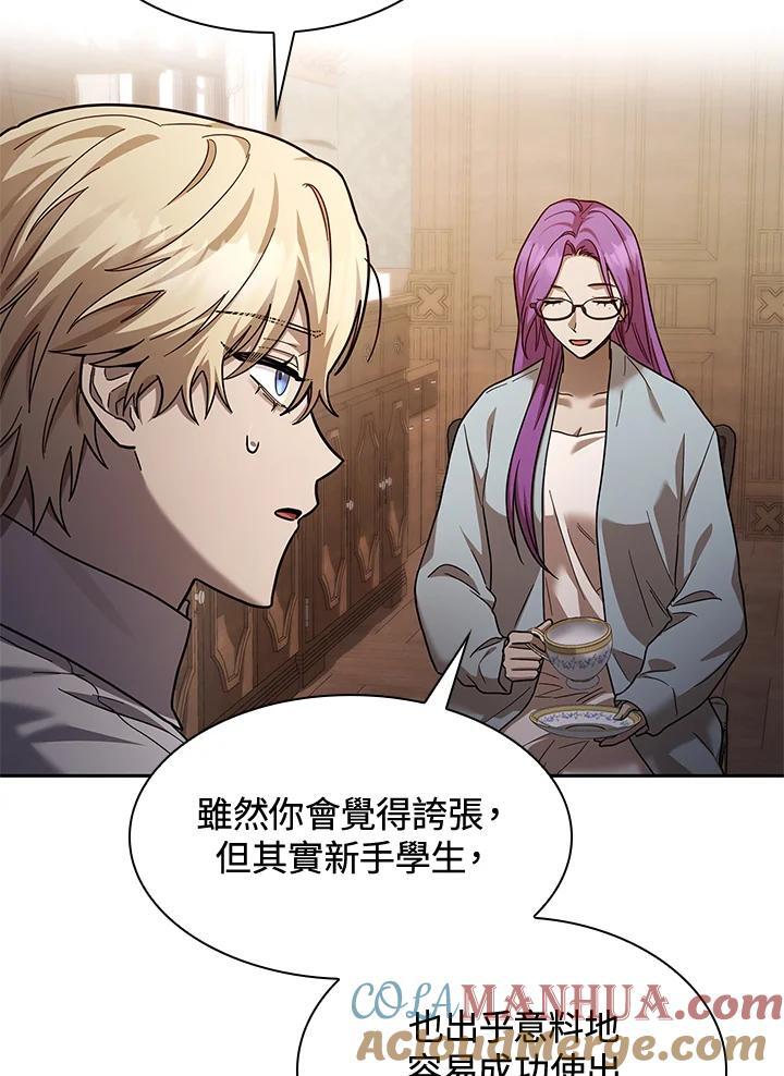 第31话84