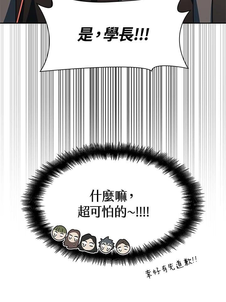 第39话121