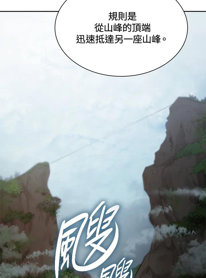 第31话101