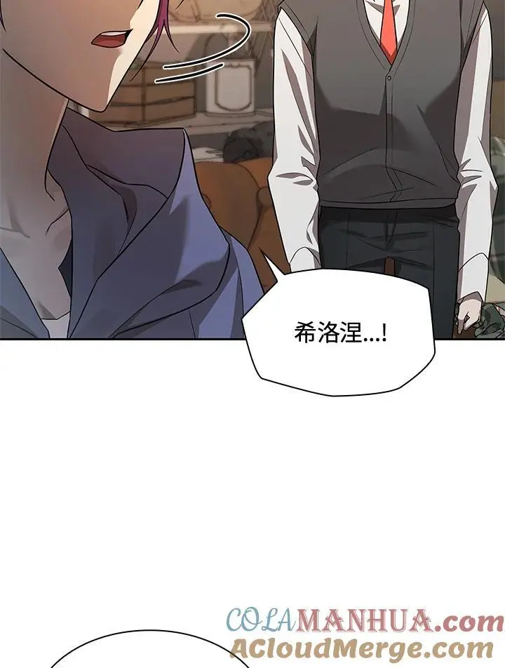 第50话88