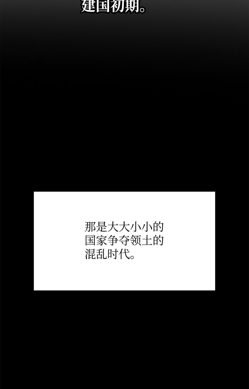 13 骑士誓约78