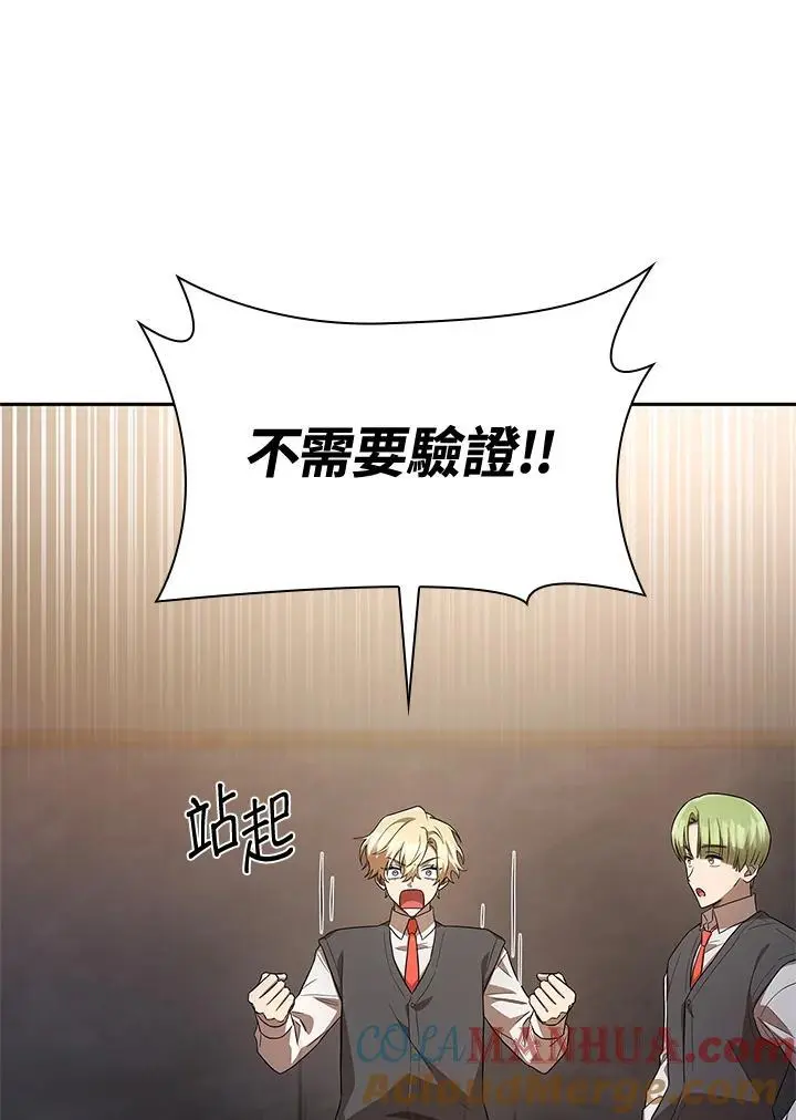 第54话36