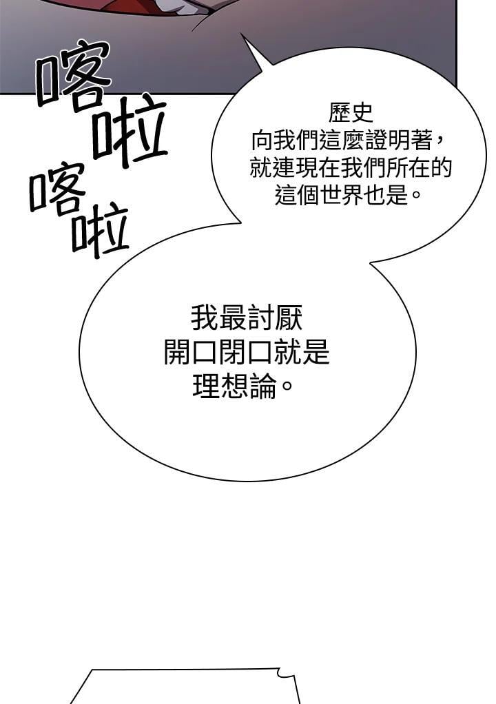 第42话58