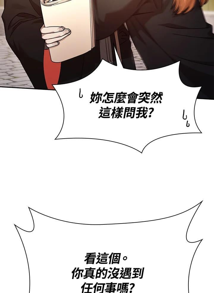 第24话19