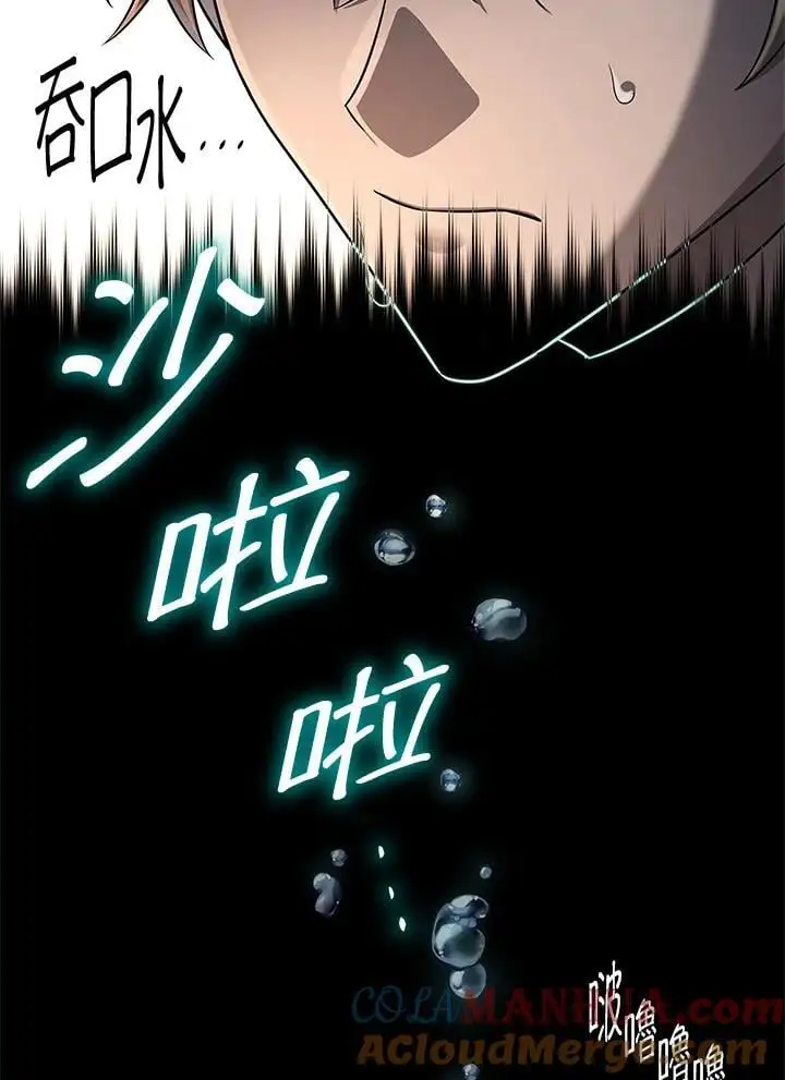 第53话92