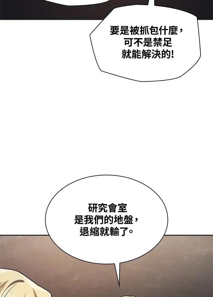 第49话121