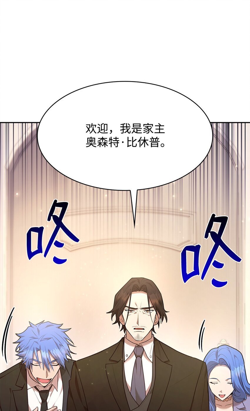 14 养子43